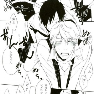 [Uri & Nisi] Ai to Livido – Durarara dj [JP] – Gay Manga sex 21