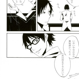 [Uri & Nisi] Ai to Livido – Durarara dj [JP] – Gay Manga sex 23