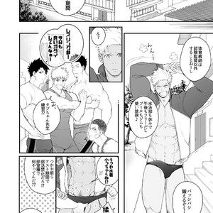 [Meisho Hanten (Haruaki)] A. A. A. 30 Sugite no Ketsu Jijou [JP] – Gay Manga sex 5