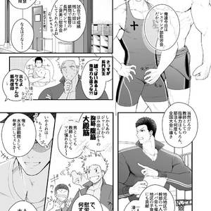 [Meisho Hanten (Haruaki)] A. A. A. 30 Sugite no Ketsu Jijou [JP] – Gay Manga sex 6