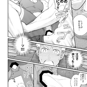 [Meisho Hanten (Haruaki)] A. A. A. 30 Sugite no Ketsu Jijou [JP] – Gay Manga sex 9