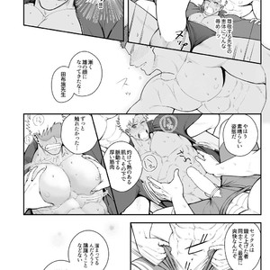 [Meisho Hanten (Haruaki)] A. A. A. 30 Sugite no Ketsu Jijou [JP] – Gay Manga sex 17