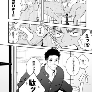 [Meisho Hanten (Haruaki)] A. A. A. 30 Sugite no Ketsu Jijou [JP] – Gay Manga sex 29
