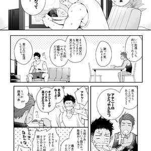 [Meisho Hanten (Haruaki)] A. A. A. 30 Sugite no Ketsu Jijou [JP] – Gay Manga sex 31