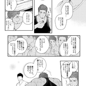 [Meisho Hanten (Haruaki)] A. A. A. 30 Sugite no Ketsu Jijou [JP] – Gay Manga sex 32