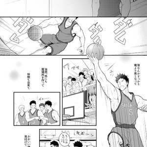 [Meisho Hanten (Haruaki)] A. A. A. 30 Sugite no Ketsu Jijou [JP] – Gay Manga sex 39