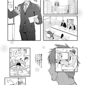 [Meisho Hanten (Haruaki)] A. A. A. 30 Sugite no Ketsu Jijou [JP] – Gay Manga sex 40