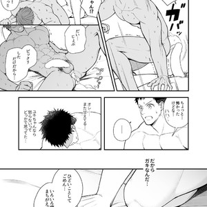 [Meisho Hanten (Haruaki)] A. A. A. 30 Sugite no Ketsu Jijou [JP] – Gay Manga sex 52