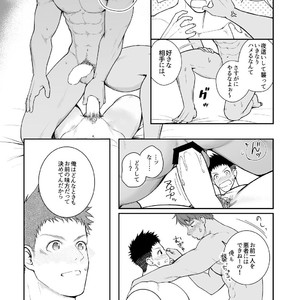 [Meisho Hanten (Haruaki)] A. A. A. 30 Sugite no Ketsu Jijou [JP] – Gay Manga sex 54