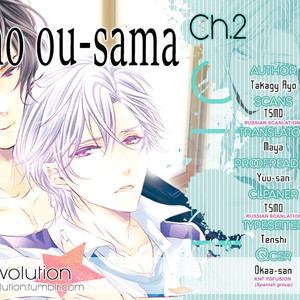 [TAKAGI Ryou] 1K no Ou-sama (update c.2) [Eng] – Gay Manga sex 3