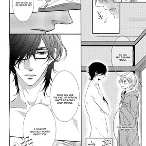 [TAKAGI Ryou] 1K no Ou-sama (update c.2) [Eng] – Gay Manga sex 14