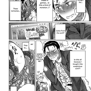 [HONEY QP (Inochi Wazuka)] Shokushu o Matou [Eng] – Gay Manga sex 7