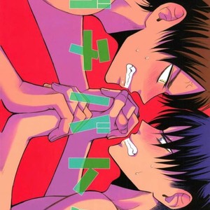 Gay Manga - [HEATBOY] Gossip! – Attack on Titan dj [JP] – Gay Manga