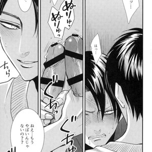 [HEATBOY] Gossip! – Attack on Titan dj [JP] – Gay Manga sex 3