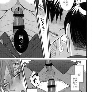 [HEATBOY] Gossip! – Attack on Titan dj [JP] – Gay Manga sex 20