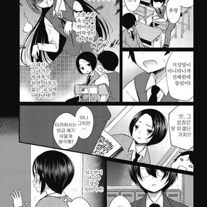 [Anthology] Kyawatama 2018-nen Fuyu Gou [kr] – Gay Manga sex 22