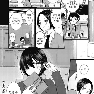 [Anthology] Kyawatama 2018-nen Fuyu Gou [kr] – Gay Manga sex 36