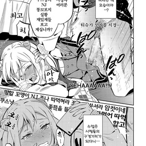 [Anthology] Kyawatama 2018-nen Fuyu Gou [kr] – Gay Manga sex 49