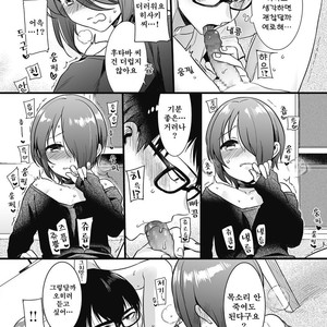 [Anthology] Kyawatama 2018-nen Fuyu Gou [kr] – Gay Manga sex 101