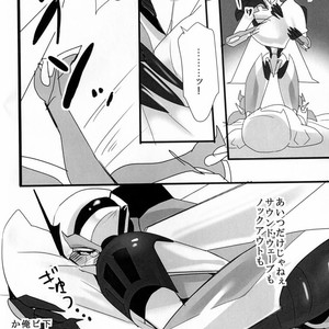 [Torikara (Suzukino Masiro)] Ore ni Yasashiku ~Hitorine no Koukuu Sanbou wa Sabishikute Tsui xx Shichau no~ Transformers: Prime dj [JP] – Gay Manga sex 5