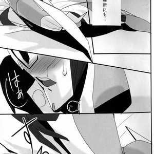 [Torikara (Suzukino Masiro)] Ore ni Yasashiku ~Hitorine no Koukuu Sanbou wa Sabishikute Tsui xx Shichau no~ Transformers: Prime dj [JP] – Gay Manga sex 6
