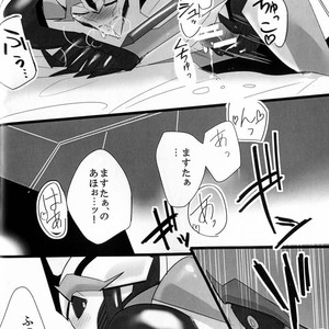 [Torikara (Suzukino Masiro)] Ore ni Yasashiku ~Hitorine no Koukuu Sanbou wa Sabishikute Tsui xx Shichau no~ Transformers: Prime dj [JP] – Gay Manga sex 9