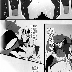 [Torikara (Suzukino Masiro)] Ore ni Yasashiku ~Hitorine no Koukuu Sanbou wa Sabishikute Tsui xx Shichau no~ Transformers: Prime dj [JP] – Gay Manga sex 17