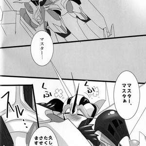 [Torikara (Suzukino Masiro)] Ore ni Yasashiku ~Hitorine no Koukuu Sanbou wa Sabishikute Tsui xx Shichau no~ Transformers: Prime dj [JP] – Gay Manga sex 19
