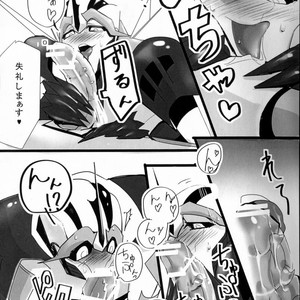 [Torikara (Suzukino Masiro)] Ore ni Yasashiku ~Hitorine no Koukuu Sanbou wa Sabishikute Tsui xx Shichau no~ Transformers: Prime dj [JP] – Gay Manga sex 20