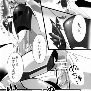 [Torikara (Suzukino Masiro)] Ore ni Yasashiku ~Hitorine no Koukuu Sanbou wa Sabishikute Tsui xx Shichau no~ Transformers: Prime dj [JP] – Gay Manga sex 21
