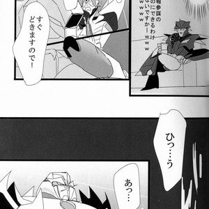 [Torikara (Suzukino Masiro)] Ore ni Yasashiku ~Hitorine no Koukuu Sanbou wa Sabishikute Tsui xx Shichau no~ Transformers: Prime dj [JP] – Gay Manga sex 24