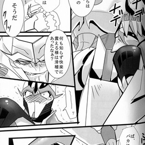 [Torikara (Suzukino Masiro)] Ore ni Yasashiku ~Hitorine no Koukuu Sanbou wa Sabishikute Tsui xx Shichau no~ Transformers: Prime dj [JP] – Gay Manga sex 32