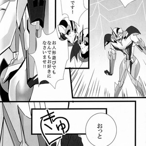 [Torikara (Suzukino Masiro)] Ore ni Yasashiku ~Hitorine no Koukuu Sanbou wa Sabishikute Tsui xx Shichau no~ Transformers: Prime dj [JP] – Gay Manga sex 33