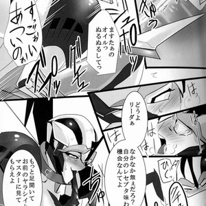 [Torikara (Suzukino Masiro)] Ore ni Yasashiku ~Hitorine no Koukuu Sanbou wa Sabishikute Tsui xx Shichau no~ Transformers: Prime dj [JP] – Gay Manga sex 38