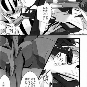 [Torikara (Suzukino Masiro)] Ore ni Yasashiku ~Hitorine no Koukuu Sanbou wa Sabishikute Tsui xx Shichau no~ Transformers: Prime dj [JP] – Gay Manga sex 39