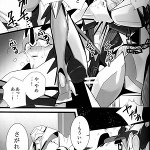[Torikara (Suzukino Masiro)] Ore ni Yasashiku ~Hitorine no Koukuu Sanbou wa Sabishikute Tsui xx Shichau no~ Transformers: Prime dj [JP] – Gay Manga sex 40
