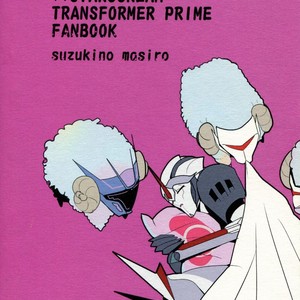 [Torikara (Suzukino Masiro)] Ore ni Yasashiku ~Hitorine no Koukuu Sanbou wa Sabishikute Tsui xx Shichau no~ Transformers: Prime dj [JP] – Gay Manga sex 46