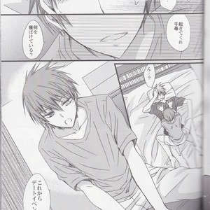 [Kiwami Kirabiki] Akashi Seijuro wa tashika ni Mayuzumi Chihiro ni koi o shite ita – Kuroko no Basuke dj [JP] – Gay Manga sex 5
