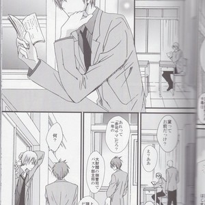 [Kiwami Kirabiki] Akashi Seijuro wa tashika ni Mayuzumi Chihiro ni koi o shite ita – Kuroko no Basuke dj [JP] – Gay Manga sex 7