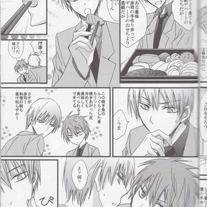 [Kiwami Kirabiki] Akashi Seijuro wa tashika ni Mayuzumi Chihiro ni koi o shite ita – Kuroko no Basuke dj [JP] – Gay Manga sex 9