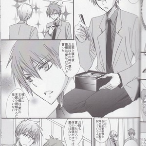[Kiwami Kirabiki] Akashi Seijuro wa tashika ni Mayuzumi Chihiro ni koi o shite ita – Kuroko no Basuke dj [JP] – Gay Manga sex 11