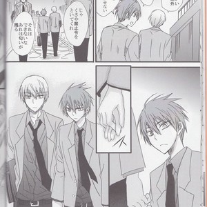 [Kiwami Kirabiki] Akashi Seijuro wa tashika ni Mayuzumi Chihiro ni koi o shite ita – Kuroko no Basuke dj [JP] – Gay Manga sex 14