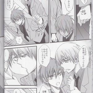 [Kiwami Kirabiki] Akashi Seijuro wa tashika ni Mayuzumi Chihiro ni koi o shite ita – Kuroko no Basuke dj [JP] – Gay Manga sex 20