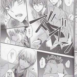 [Kiwami Kirabiki] Akashi Seijuro wa tashika ni Mayuzumi Chihiro ni koi o shite ita – Kuroko no Basuke dj [JP] – Gay Manga sex 23