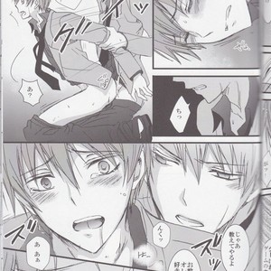 [Kiwami Kirabiki] Akashi Seijuro wa tashika ni Mayuzumi Chihiro ni koi o shite ita – Kuroko no Basuke dj [JP] – Gay Manga sex 25