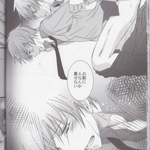 [Kiwami Kirabiki] Akashi Seijuro wa tashika ni Mayuzumi Chihiro ni koi o shite ita – Kuroko no Basuke dj [JP] – Gay Manga sex 26