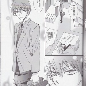 [Kiwami Kirabiki] Akashi Seijuro wa tashika ni Mayuzumi Chihiro ni koi o shite ita – Kuroko no Basuke dj [JP] – Gay Manga sex 27