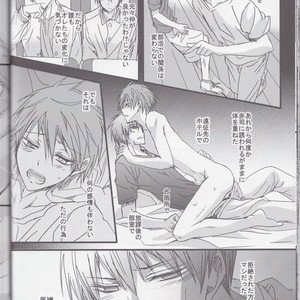 [Kiwami Kirabiki] Akashi Seijuro wa tashika ni Mayuzumi Chihiro ni koi o shite ita – Kuroko no Basuke dj [JP] – Gay Manga sex 30