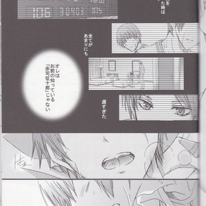 [Kiwami Kirabiki] Akashi Seijuro wa tashika ni Mayuzumi Chihiro ni koi o shite ita – Kuroko no Basuke dj [JP] – Gay Manga sex 33