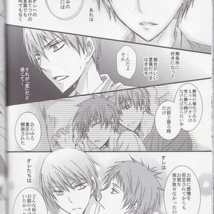 [Kiwami Kirabiki] Akashi Seijuro wa tashika ni Mayuzumi Chihiro ni koi o shite ita – Kuroko no Basuke dj [JP] – Gay Manga sex 42